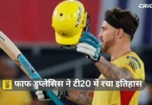 फाफ डुप्लेसिस ने टी20 में रचा इतिहास: 40 की उम्र में दो शतक लगाने वाले पहले बल्लेबाज बने फाफ डुप्लेसिस