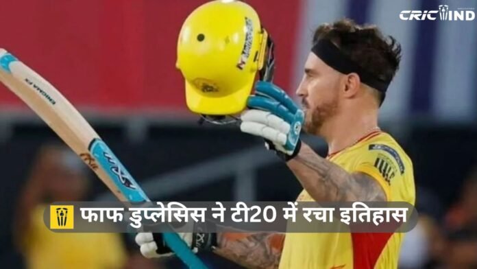 फाफ डुप्लेसिस