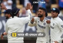 भारत की दमदार जीत: भारत ने इंग्लैंड को दूसरे टेस्ट में 336 रनों से हराया, सीरीज 1-1 से बराबर भारत की दमदार जीत